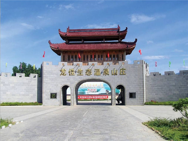 基地外景